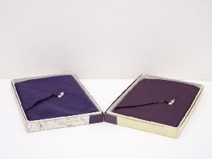 台付帛紗2枚セット